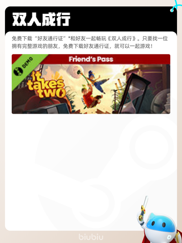 Steam热销游戏榜界外狂潮登顶截图3
