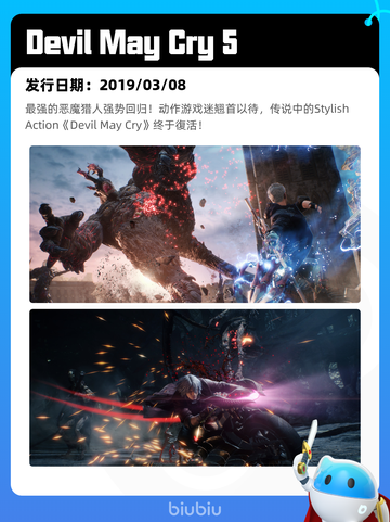 8月23日Steam热销游戏榜更新啦🎮截图3
