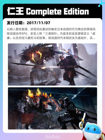 6月12日Steam热销游戏榜更新啦！🎉截图4
