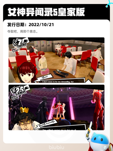 6月27日Steam热销游戏榜更新🎮截图4
