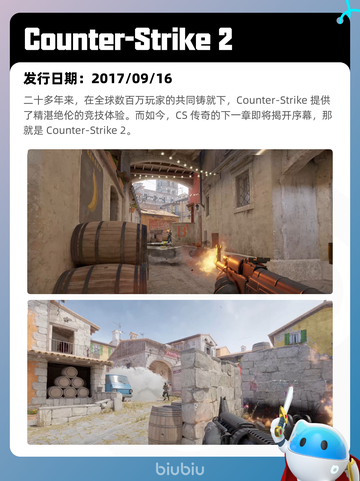 6月30日Steam热销游戏榜更新🎮截图4