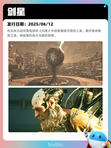 7月22日Steam热销游戏榜出炉🎮截图9