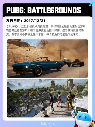 6月15日Steam热销游戏榜更新🔥截图9