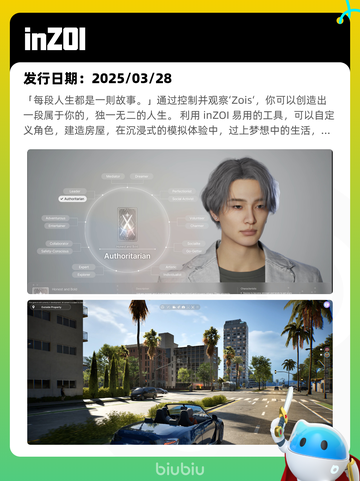 8月28日Steam热销游戏榜更新啦🎮截图8