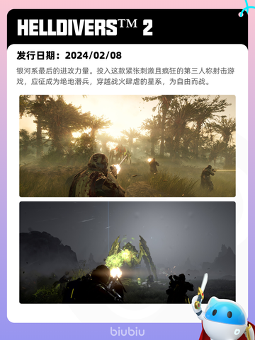 8月28日Steam热销游戏榜更新啦🎮截图7