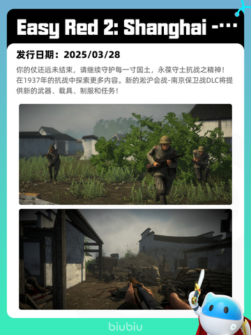 4月8日Steam热销游戏榜更新啦！🎉截图4