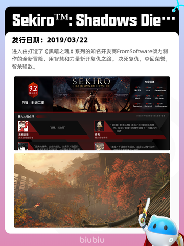 9月2日Steam热销游戏榜更新啦🎮截图2