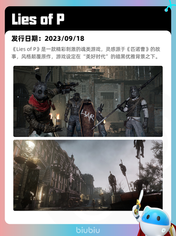 7月21日Steam热销游戏榜更新啦🎮截图7