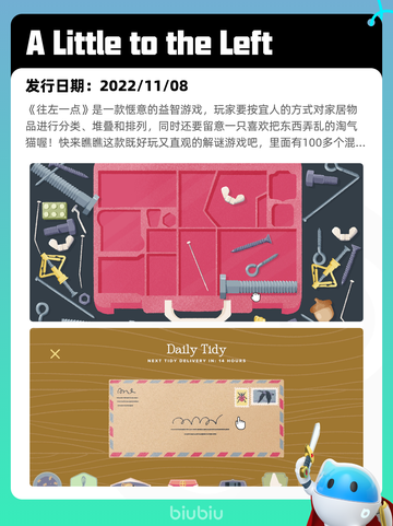 7月18日Steam热销游戏榜更新啦🎮截图5
