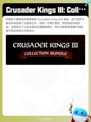 4月30日Steam热销游戏榜更新啦🎉截图10