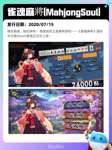 7月7日Steam热销游戏榜更新啦🎮截图8