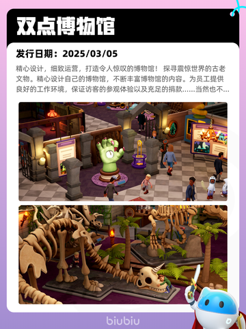 7月19日Steam热销游戏榜更新啦🎮截图10