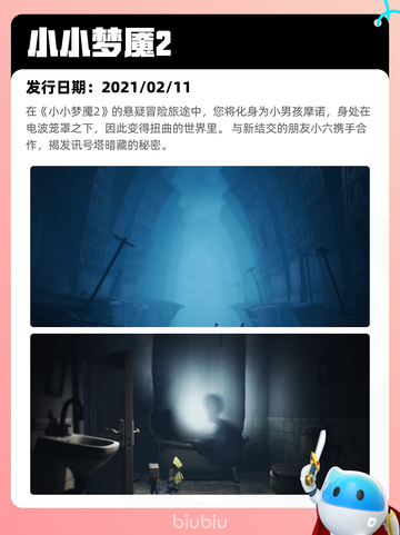 6月29日Steam热销游戏榜更新啦🎮截图5