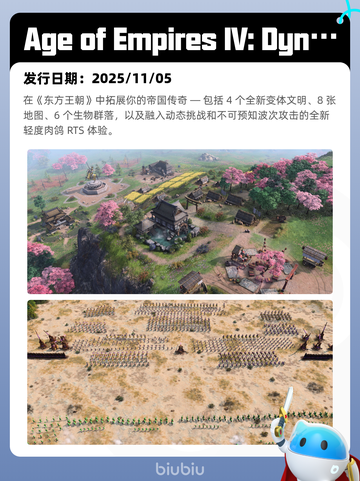8月24日Steam热销游戏榜新鲜出炉🎮截图10