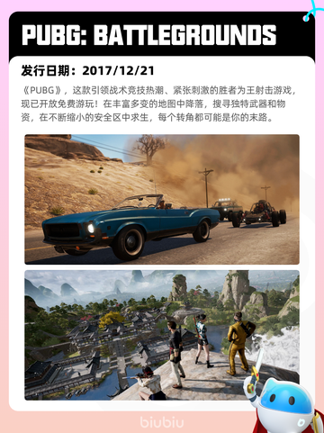 7月9日Steam热销游戏榜更新啦🎮截图8