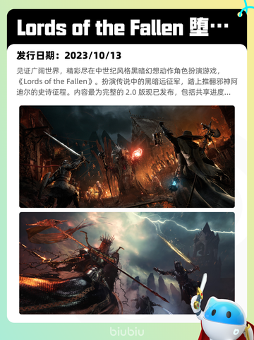 Steam热销游戏榜王国纪元登顶截图7