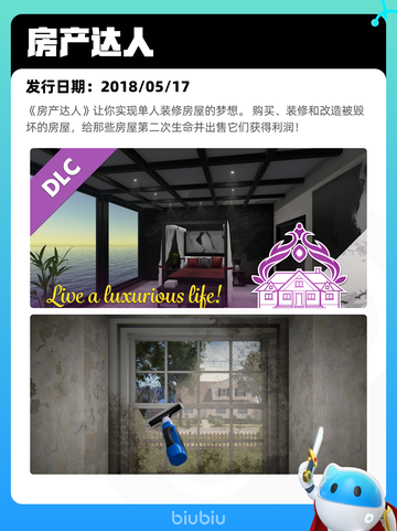 7月10日Steam热销游戏榜新鲜出炉🎮截图5