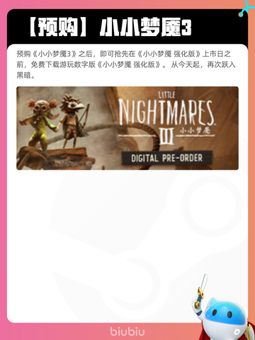 6月25日Steam热销游戏榜更新啦🎮截图7