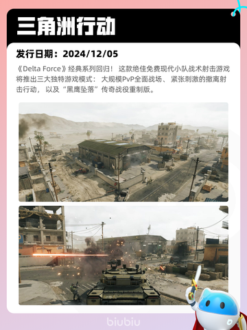 4月13日Steam热销游戏榜更新啦🎉截图9