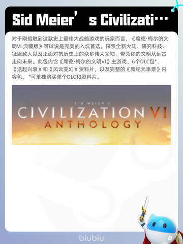 7月8日Steam热销游戏榜更新啦🎮截图6