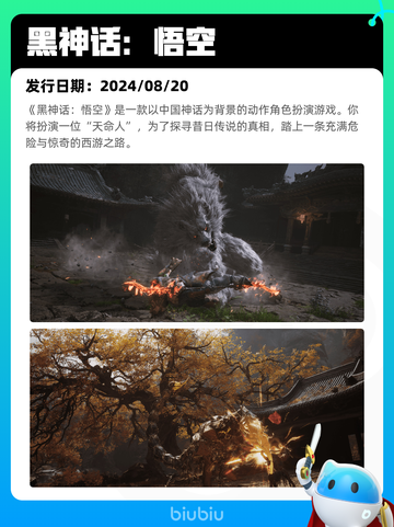 6月6日Steam热销游戏榜更新啦🎉截图10