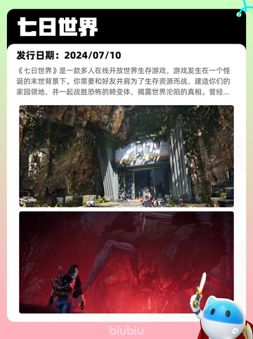 6月6日Steam热销游戏榜更新啦！🎉截图5