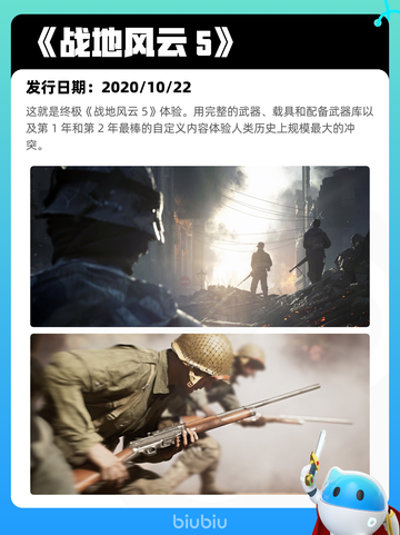 5月7日Steam热销游戏榜更新🔥截图3