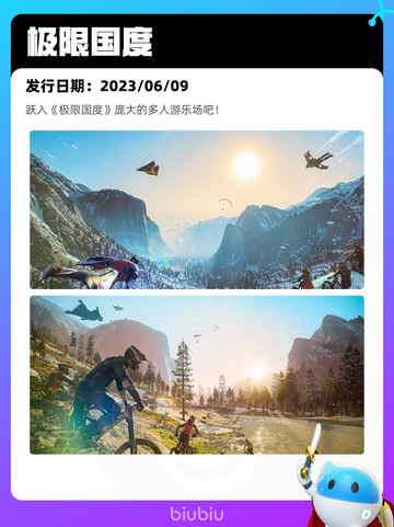 7月1日Steam热销游戏榜更新啦🎮截图9