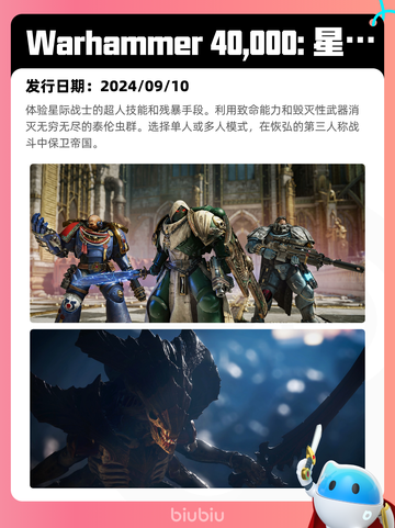 5月27日Steam热销游戏榜更新啦🎉截图2