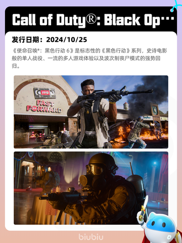 6月6日Steam热销游戏榜更新🔥截图4