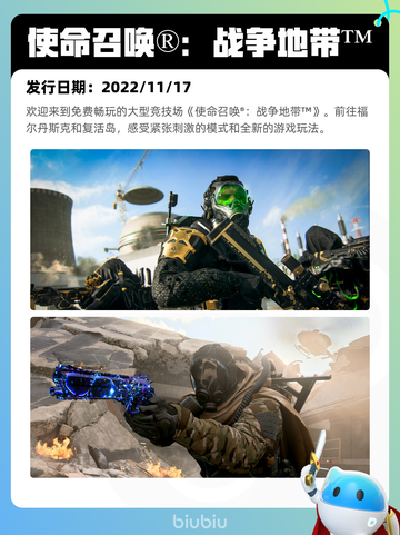 Steam热销游戏榜剑星登顶截图6
