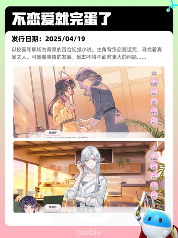 4月21日Steam热销游戏榜更新啦🎉截图6