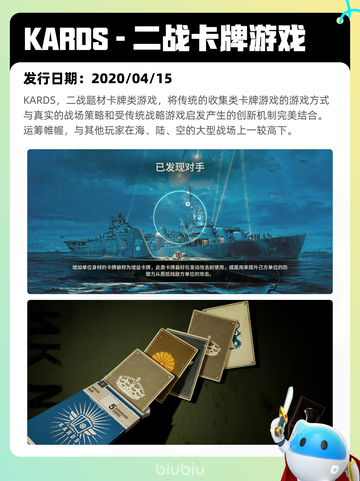 Steam热销游戏榜剑星登顶截图6