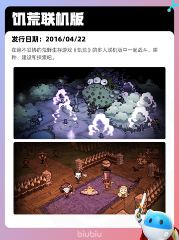 4月19日Steam热销游戏榜更新啦🎉截图4