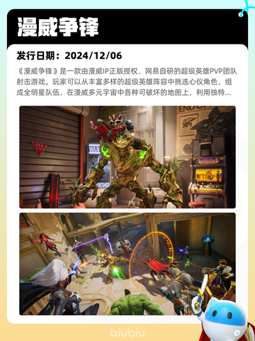 7月18日Steam热销游戏榜新鲜出炉🎮截图2