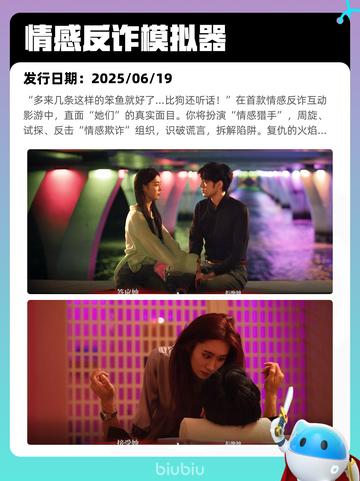 7月21日Steam热销游戏榜更新啦🎮截图8