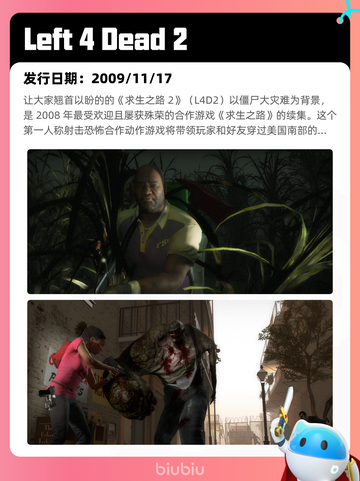 7月15日Steam热销游戏榜出炉🎮截图3