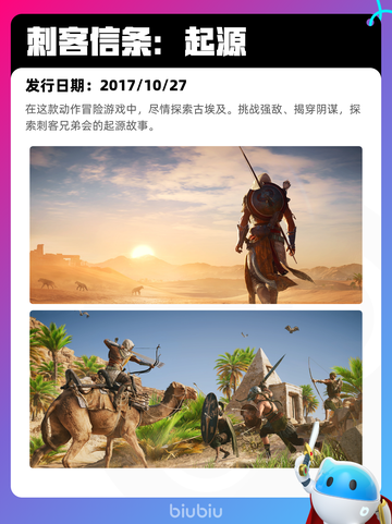8月26日Steam热销游戏榜新鲜出炉🎮截图2