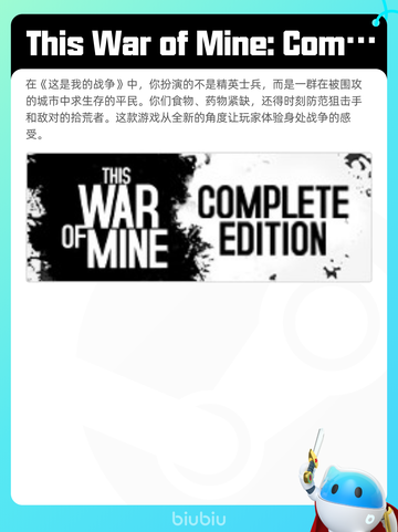 6月22日Steam热销游戏榜更新啦！🎉截图4