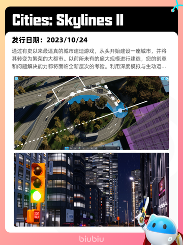 7月9日Steam热销游戏榜新鲜出炉🎮截图7