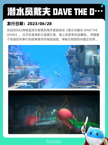 4月14日Steam热销游戏榜🔥截图10