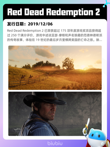 4月9日Steam热销游戏榜更新啦！🎉截图5