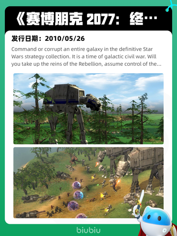 7月22日Steam热销游戏榜新鲜出炉🎮截图8