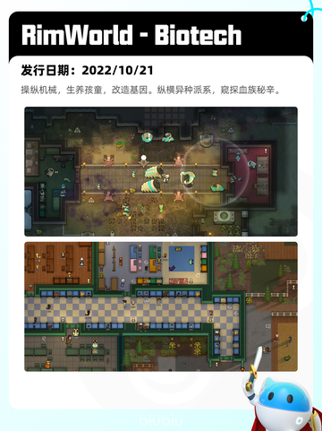 7月14日Steam热销游戏榜更新啦🎮截图5