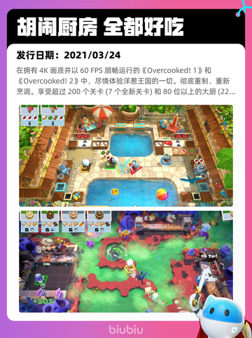 6月15日Steam热销游戏榜更新啦！🎉截图8