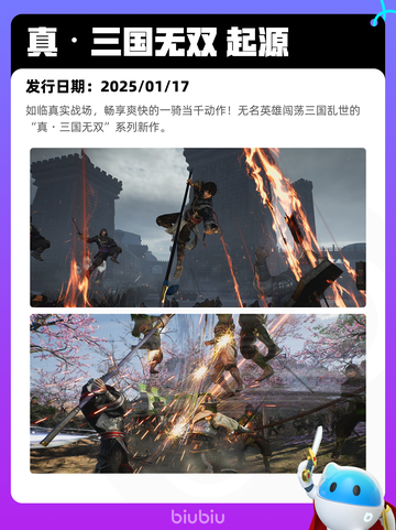 4月25日Steam热销游戏榜更新啦🎉截图4