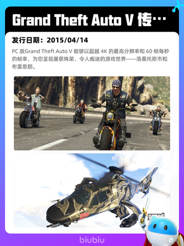 7月10日Steam热销游戏榜出炉🎮截图5