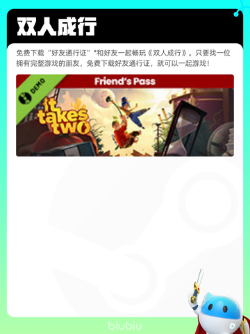 6月15日Steam热销游戏榜更新啦！🔥截图6