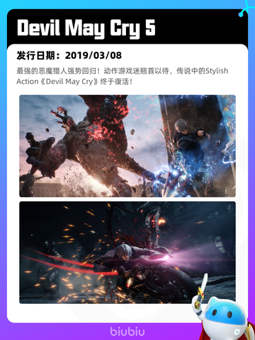 8月17日Steam热销游戏榜更新啦🎮截图10