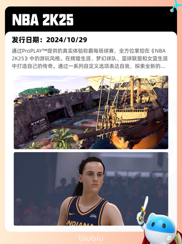7月15日Steam热销游戏榜出炉🎮截图10